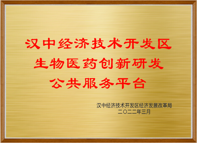 经开区公共服务平台 经开区公共服务平台